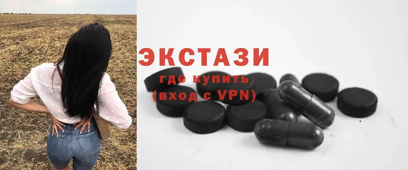 Ecstasy диски  что такое наркотик  Борисоглебск 