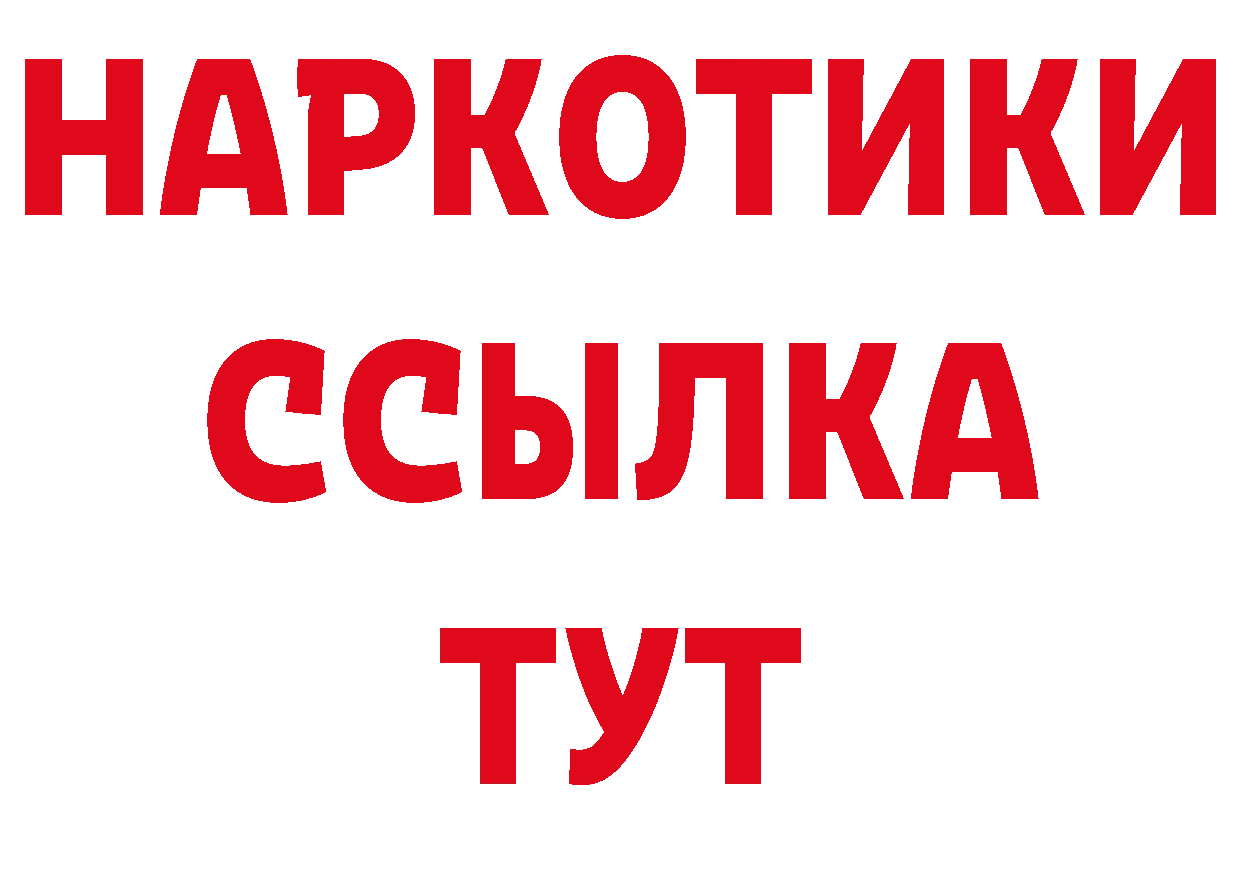 Где продают наркотики? площадка формула Борисоглебск