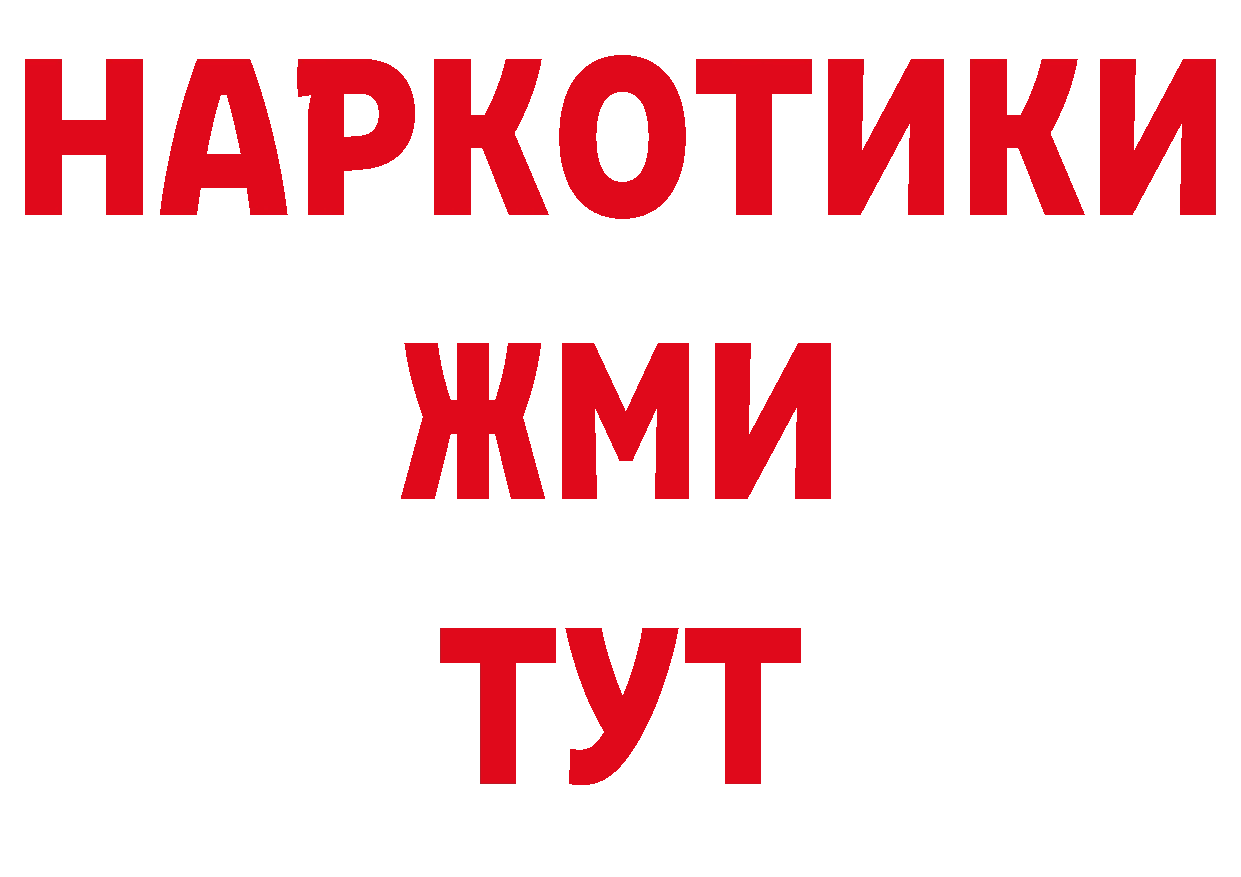 МДМА кристаллы как войти дарк нет блэк спрут Борисоглебск